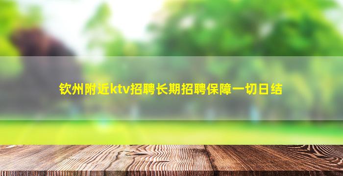 包头酒吧招聘
