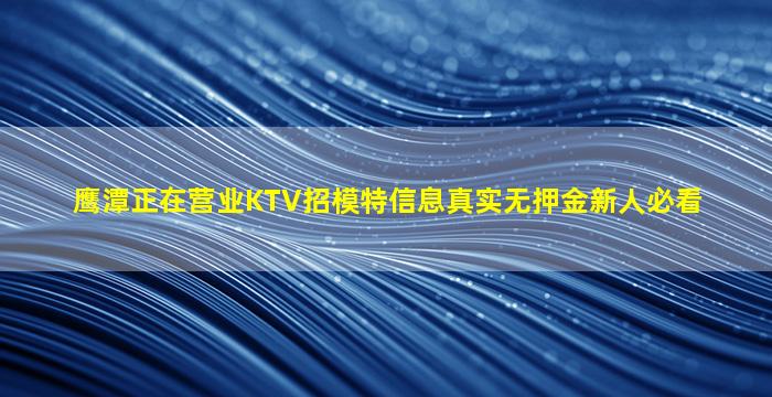 南平夜场招聘